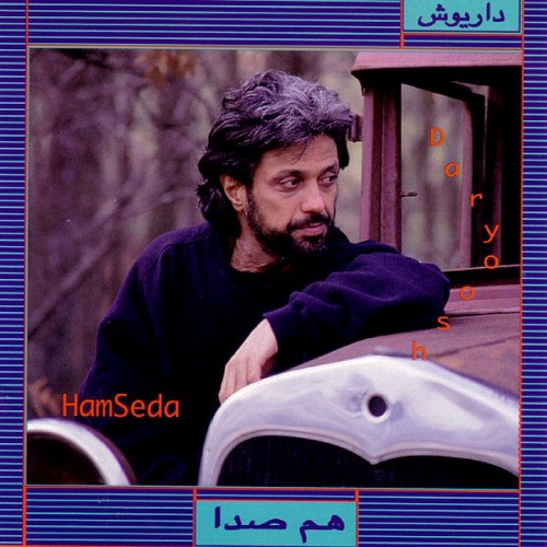 دانلود آلبوم Dariush - Hamseda داریوش